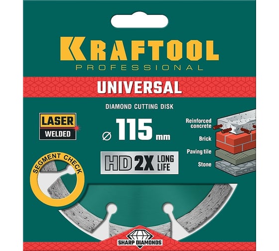 Диск алмазный сегментный по железобетону и бетону KRAFTOOL Universal 115х22 мм 36680-115