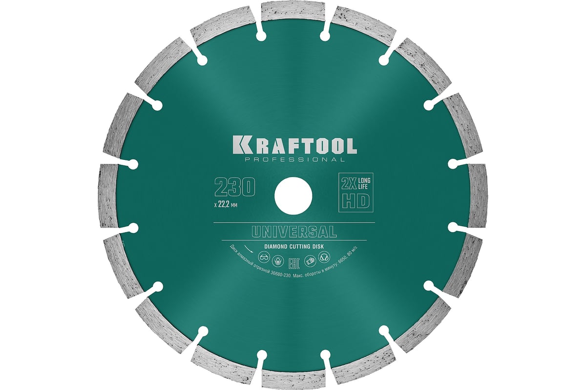 Диск алмазный сегментный по железобетону и бетону KRAFTOOL Universal 230х22  мм 36680-230 - выгодная цена, отзывы, характеристики, фото - купить в  Москве и РФ