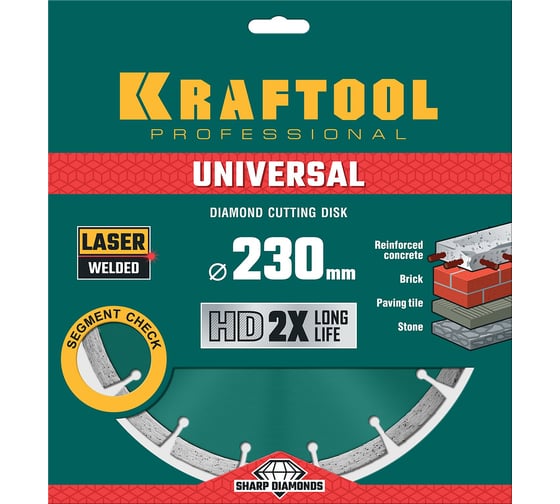 Диск алмазный сегментный по железобетону и бетону KRAFTOOL Universal 230х22 мм 36680-230