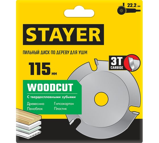 Диск пильный STAYER Woodcut по дереву для УШМ, 115х22,2мм, 3 резца 36854-115