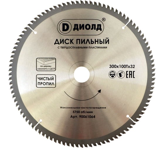 Диск пильный по дереву (300х32 мм; 100T) ДИОЛД 90061064 1