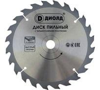 Диск пильный по дереву (190х20 мм; 24T) ДИОЛД 90061025