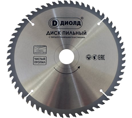 Диск пильный по дереву (190х30 мм; 60T) ДИОЛД 90061031