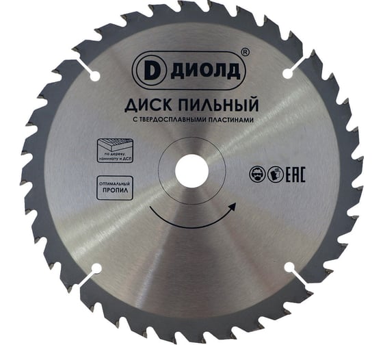 Диск пильный по дереву (200х32 мм; 36T) ДИОЛД 90061035 1
