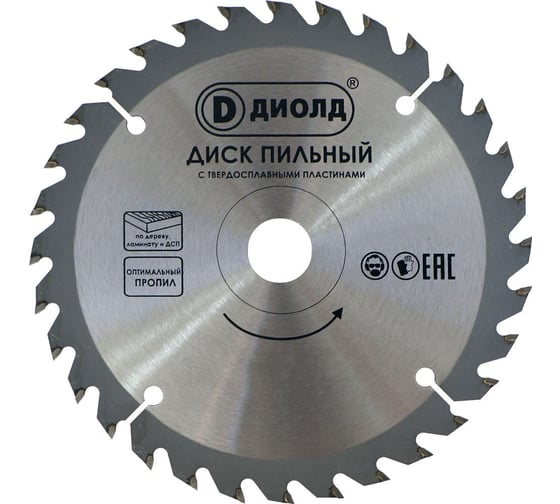 Диск пильный по дереву (160х32 мм; 32T) ДИОЛД 90061014