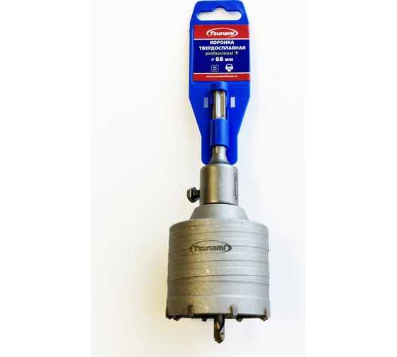 Коронка твердосплавная 68 мм в сборе SDS-plus PROFESSIONAL+ Tsunami T11610220000068