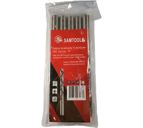 Сверло по металлу 11x142 мм, HSS, 5 шт SAMGRUPP SAMC-067110142