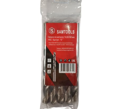Сверло по металлу 14x160 мм, HSS, 5 шт SAMGRUPP SAMC-067140160