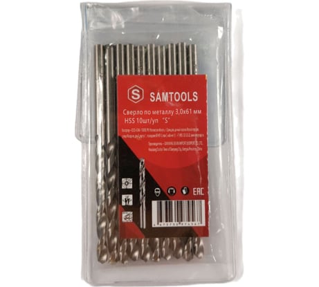 Сверло по металлу 3.0x61 мм, HSS, 10 шт SAMGRUPP SAMC-067030061