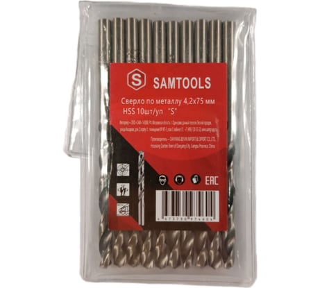 Сверло по металлу 4.2x75 мм, HSS, 10 шт SAMGRUPP SAMC-067042075