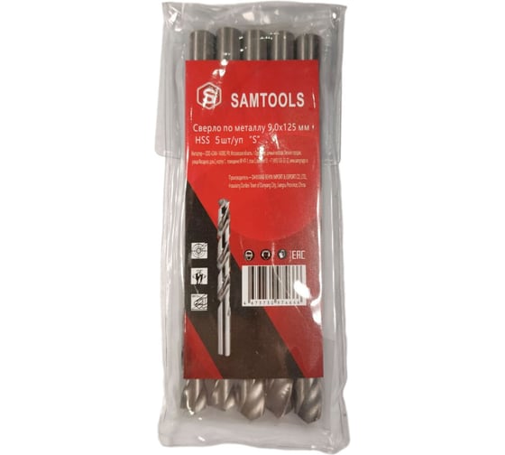 Сверло по металлу 9.0x125 мм, HSS, 5 шт SAMGRUPP SAMC-067090125