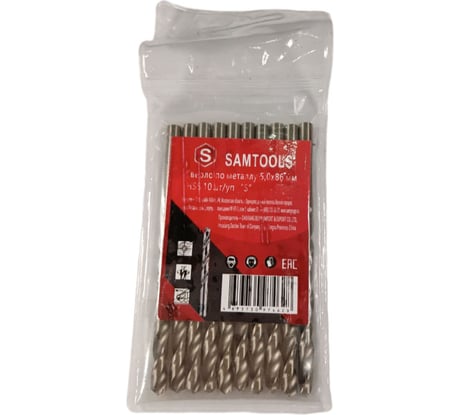 Сверло по металлу 5.0x86 мм, HSS, 10 шт SAMGRUPP SAMC-067050086