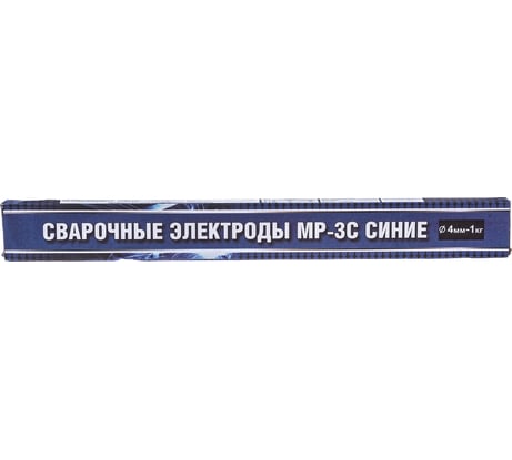 Электроды МР-3С (4х450 мм; 1 кг) ВАТРА MRV41