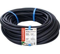 Рукав газовый 6.3 мм, черный, 40 м, 3 класс DRAGONKIT 00-00004382