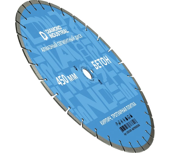 Алмазный диск по бетону, кирпичу, камню 450х32/25.4 мм Diamond Industrial DIDC450