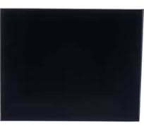 Светофильтр 110x90 мм, DIN 10 ATLASWELD DIN10110х90