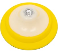 Тарелка для полировальных кругов 125 мм, М14 (5`) SOLID 507.0281111