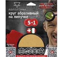 Шлифовальный круг на липучке от Мастерская Pit_Stop и Доктор Дью 125 мм, без отверстий, Р800 ABRAFORM AF-DR-125-0-800