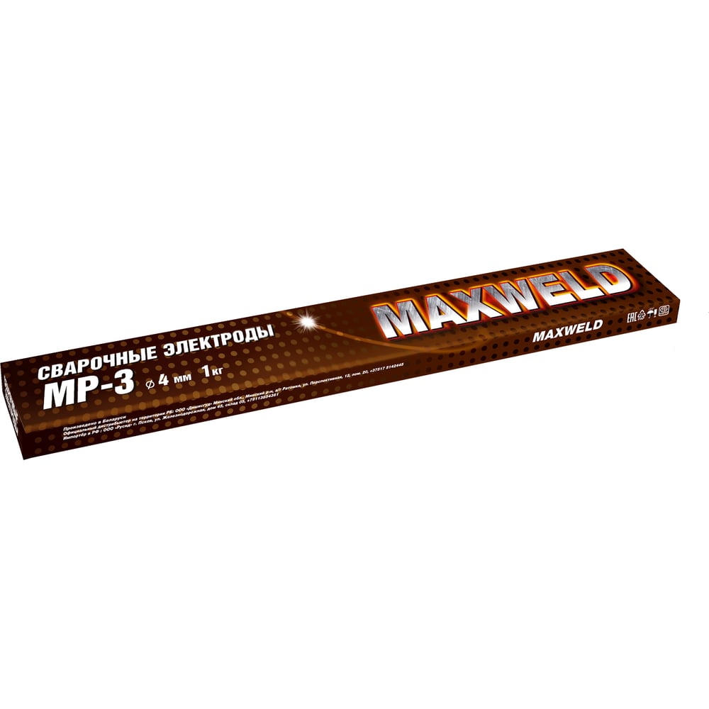 Электроды МР-3 (4 мм; 1 кг) MAXWELD MR41 - выгодная цена, отзывы ...