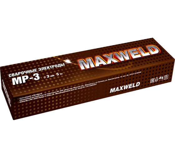 Электроды МР-3 (3 мм; 5 кг) MAXWELD MR35