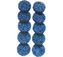 Круг абразивный обдирочный 50 мм, 10 шт Rockforce RF-BD050R(48656)