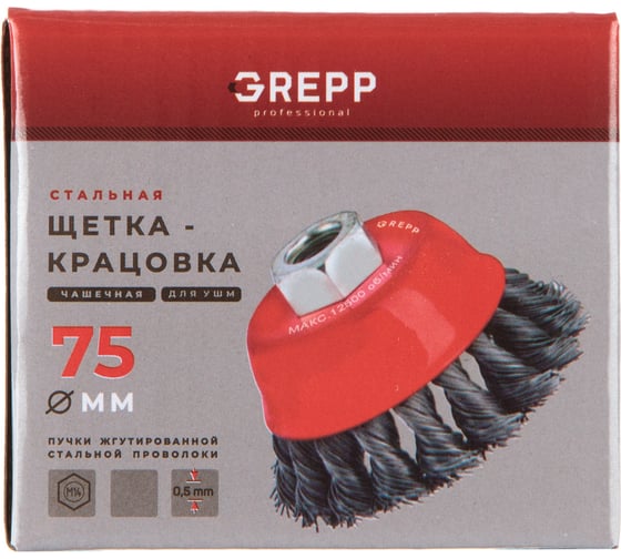 Щетка крацовка для УШМ, чашечная, жгутированная, М14, 75 мм GREPP 208-075
