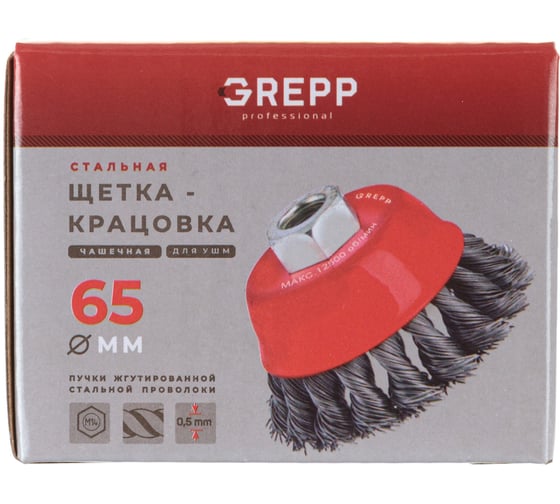 Щетка крацовка для УШМ, чашечная, жгутированная, М14, 65 мм GREPP 208-065