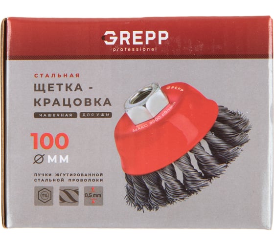 Щетка крацовка для УШМ, чашечная, жгутированная, М14, 100 мм GREPP 208-100