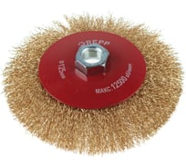 Щетка крацовка для УШМ, коническая, витая, латунированная, М14, 125 мм GREPP 212-125