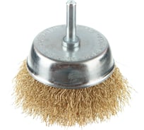 Щетка крацовка для дрели со шпилькой, чашечная, витая, латунированная, 75 мм GREPP 214-075
