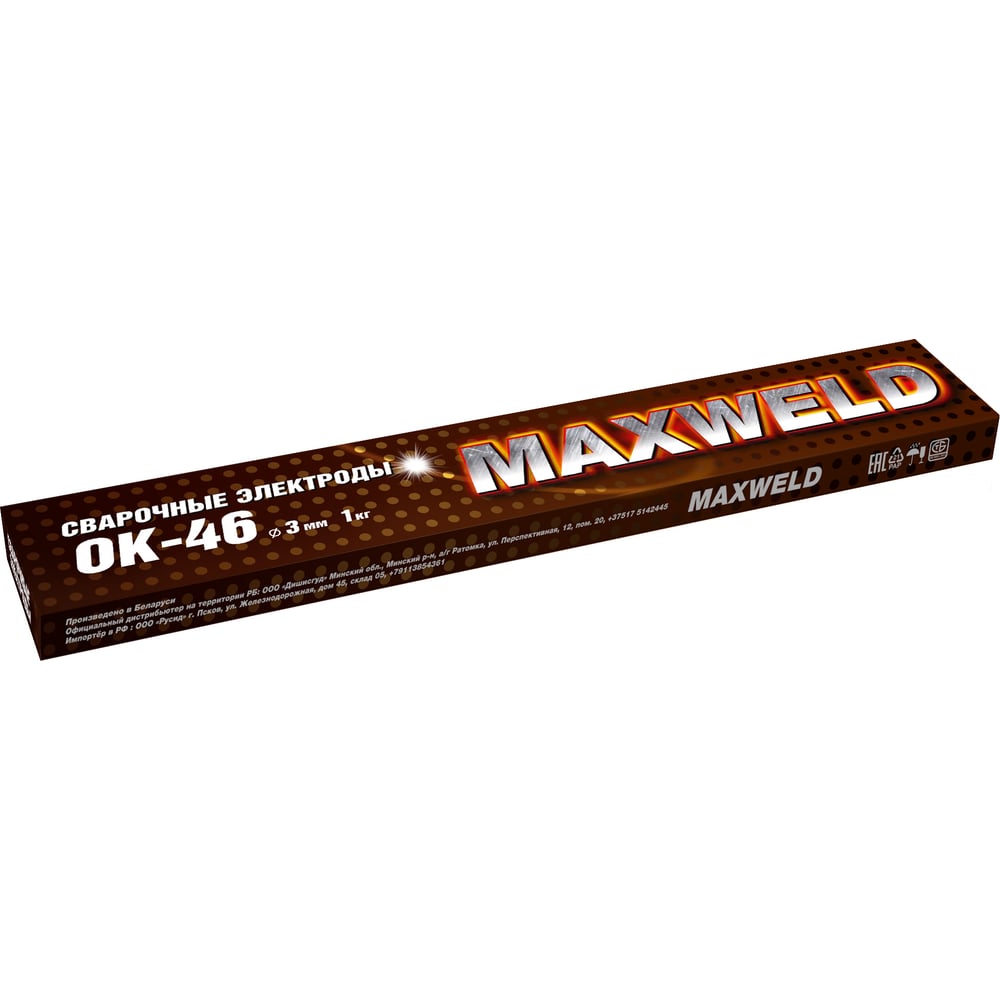 Электроды ОК-46 (3 мм; 1 кг) MAXWELD OK31 - выгодная цена, отзывы,  характеристики, фото - купить в Москве и РФ