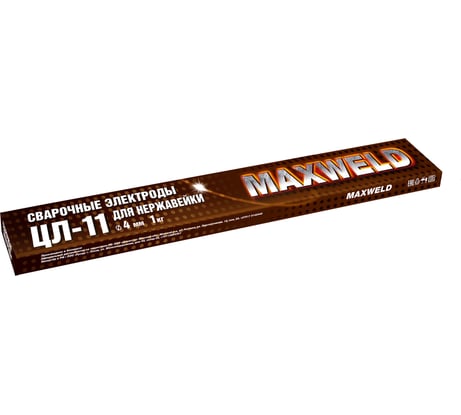 Электроды ЦЛ-11 (4 мм; 1 кг) MAXWELD CL41