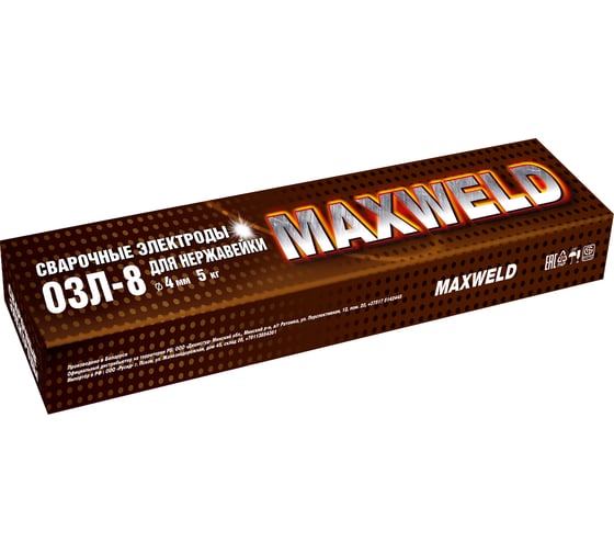 Электроды ОЗЛ-8 (4 мм; 5 кг) MAXWELD OZL45 1
