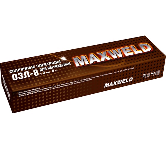 Электроды ОЗЛ-8 (3 мм; 5 кг) MAXWELD OZL35