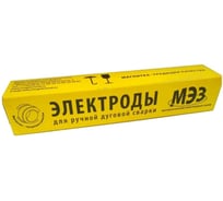 Электрод МК-46 (3 мм; 1 кг) МЭЗ Ц0035512