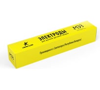 Электрод МР-3 ЛЮКС (5 мм; 6.5 кг) МЭЗ Ц0035476