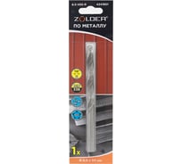 Сверло по металлу HSS-R (8х117 мм; цилиндрический хвостовик) ZOLDER 4241801