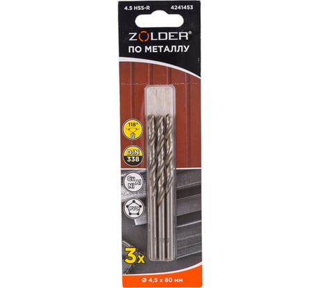 Сверло по металлу HSS-R (3 шт; 4.5х80 мм; цилиндрический хвостовик) ZOLDER 4241453