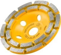 Чашка алмазная сегментная двухрядная по бетону 125 мм Diamond Industrial DIDCH125S