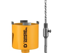 Коронка алмазная по бетону 82 мм SDS+ в сборе Diamond Industrial DIDCC80
