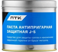 Паста антипригарная защитная J-5 200 г ПТК 00000032633