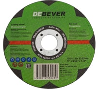 Диск отрезной по металлу (125х2х22 мм) Debever Machining Solutions NWC12520229S