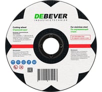 Диск отрезной по нержавеющей стали и металлу Debever Machining Solutions NWC12508228S