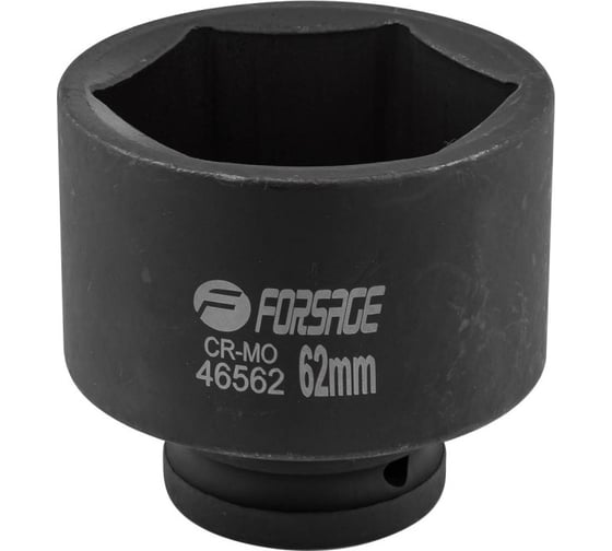 Головка ударная 6-гранная (62 мм; 3/4") Forsage F-46562(17217)