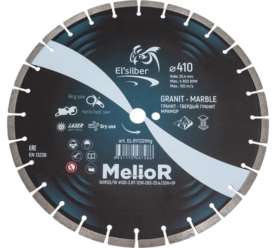 Диск алмазный 1A1RSS/W D410-3.6T-12W-24S-25.4/20H+1P "MelioR" Elsilber EL-RY1201Mg