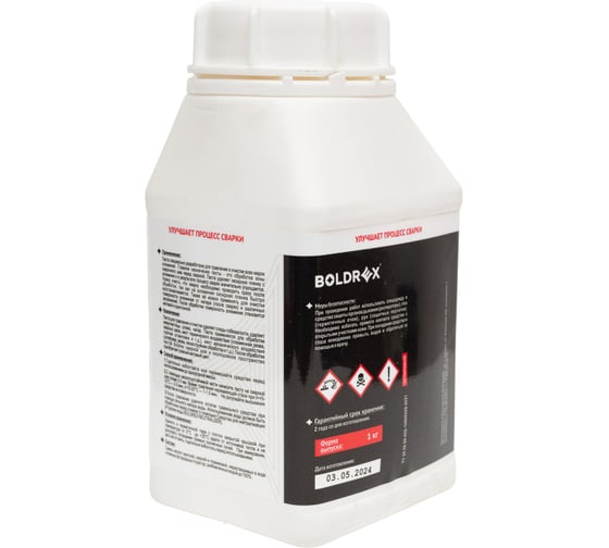 Травильная паста для алюминия Alu Cleaner 1 кг Boldrex 3160-01 3160-01СН