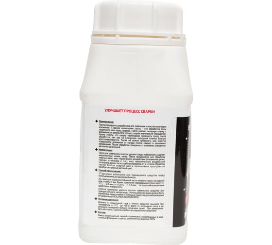 Травильная паста для алюминия Alu Cleaner 1 кг Boldrex 3160-01 3160-01СН
