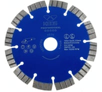 Диск алмазный сегментный Professional бетон (150х22.23 мм) KEOS DBP02.150