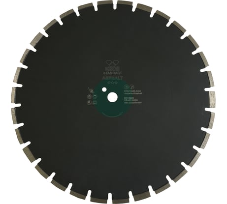 Диск алмазный сегментный Standart асфальт (500х25.4 мм) KEOS DBA02.500S