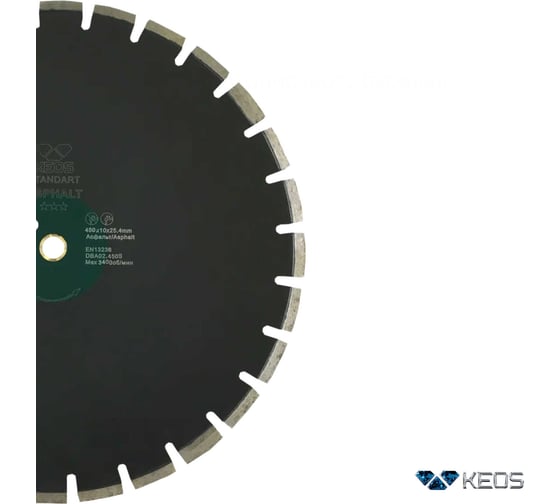 Диск алмазный сегментный Standart асфальт (450х25.4 мм) KEOS DBA02.450S